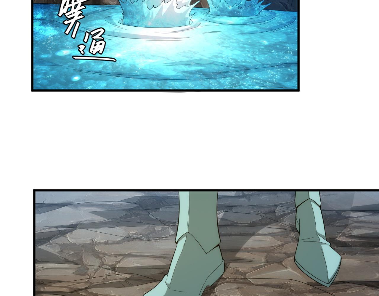 第245话 冰晶洞窟68