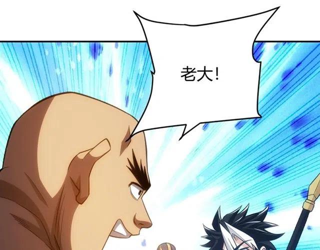 第81话 少爷！98