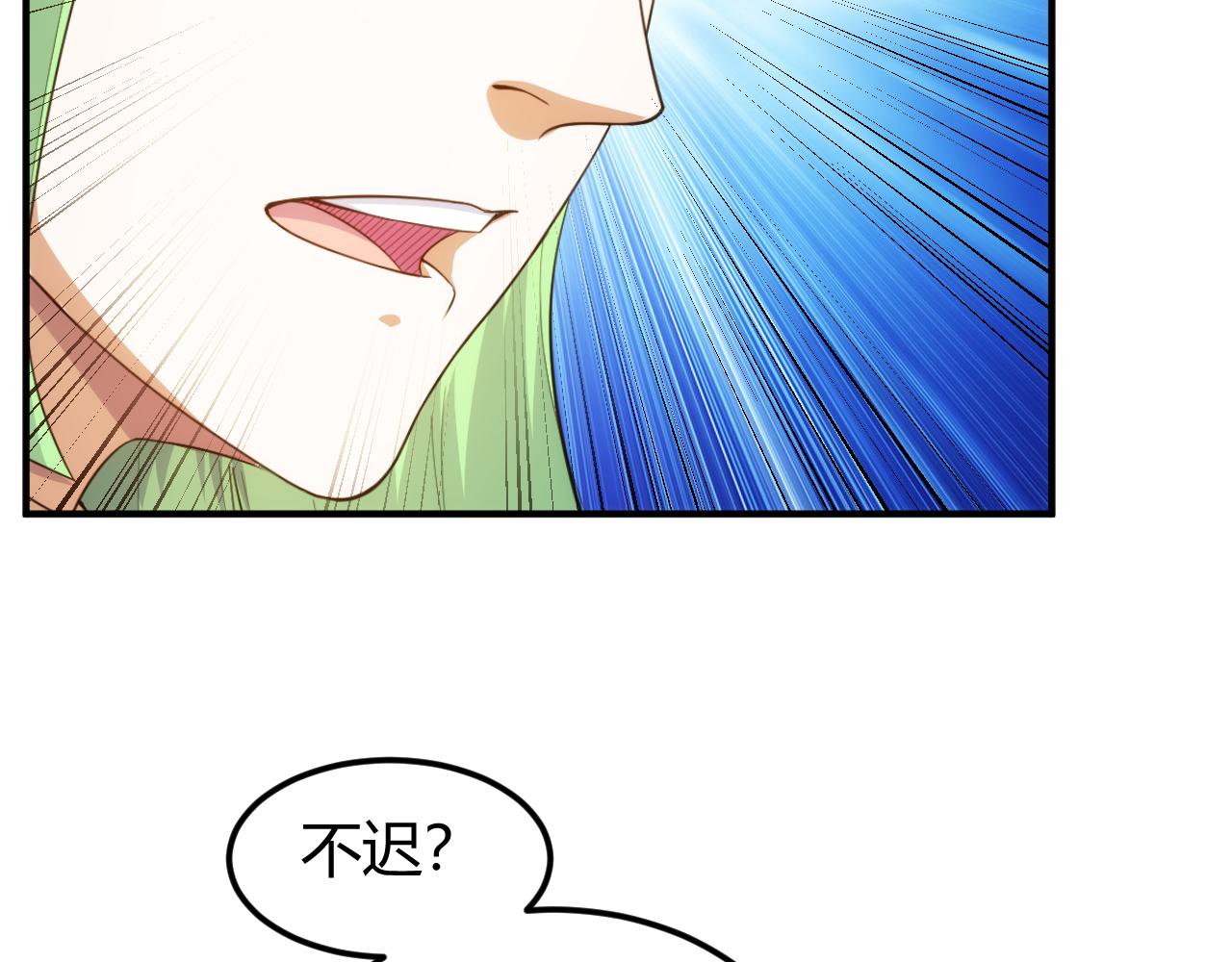 第288话 捅大篓子了！82