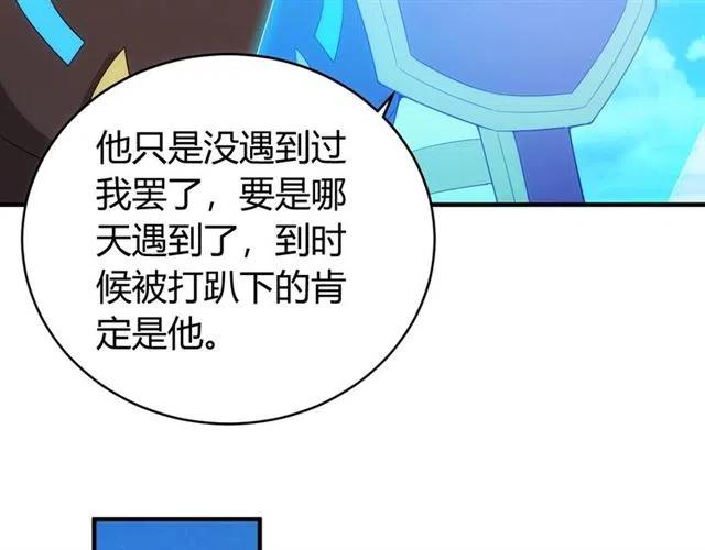 第107话 查他个底朝天！32
