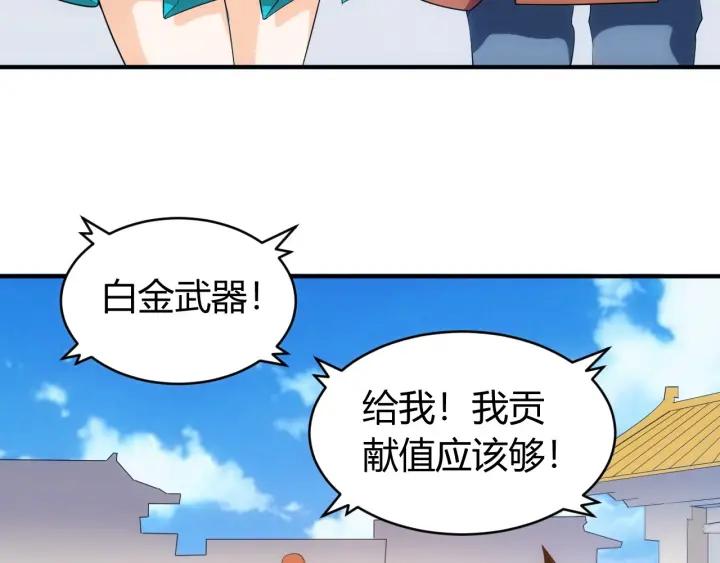 第105话 以前我没得选18