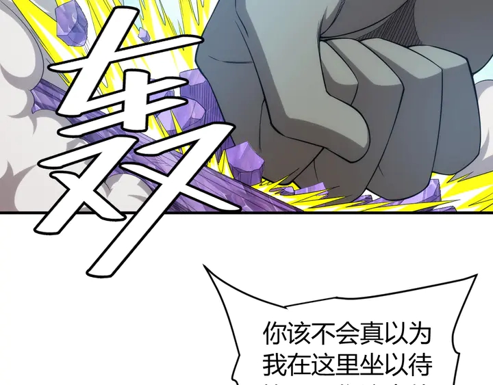第224话 策反24