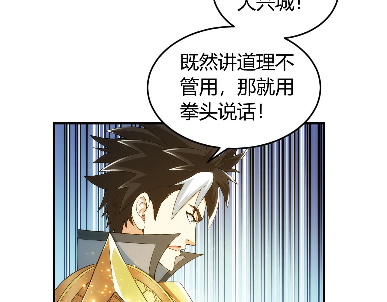 第240话 乱局71