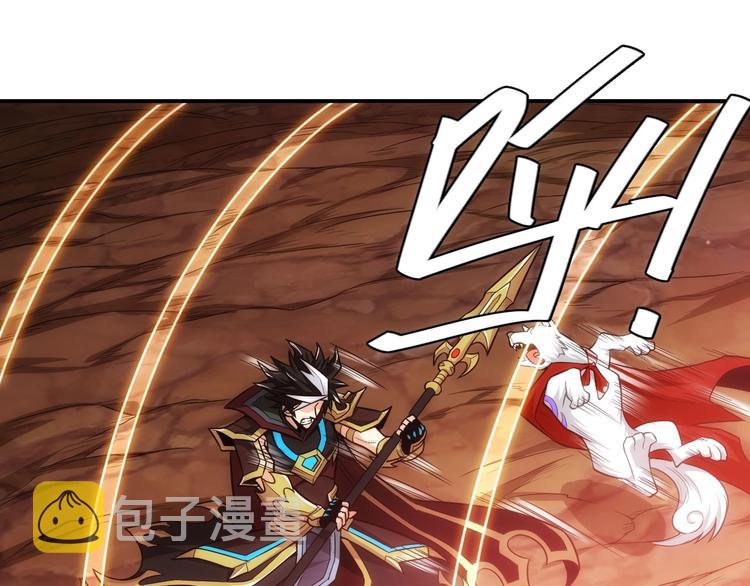 第49话 远古九头龙！38