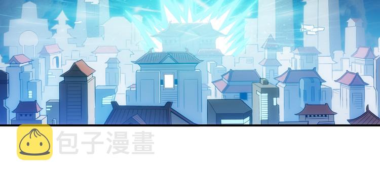 第44话 神兽出世！77