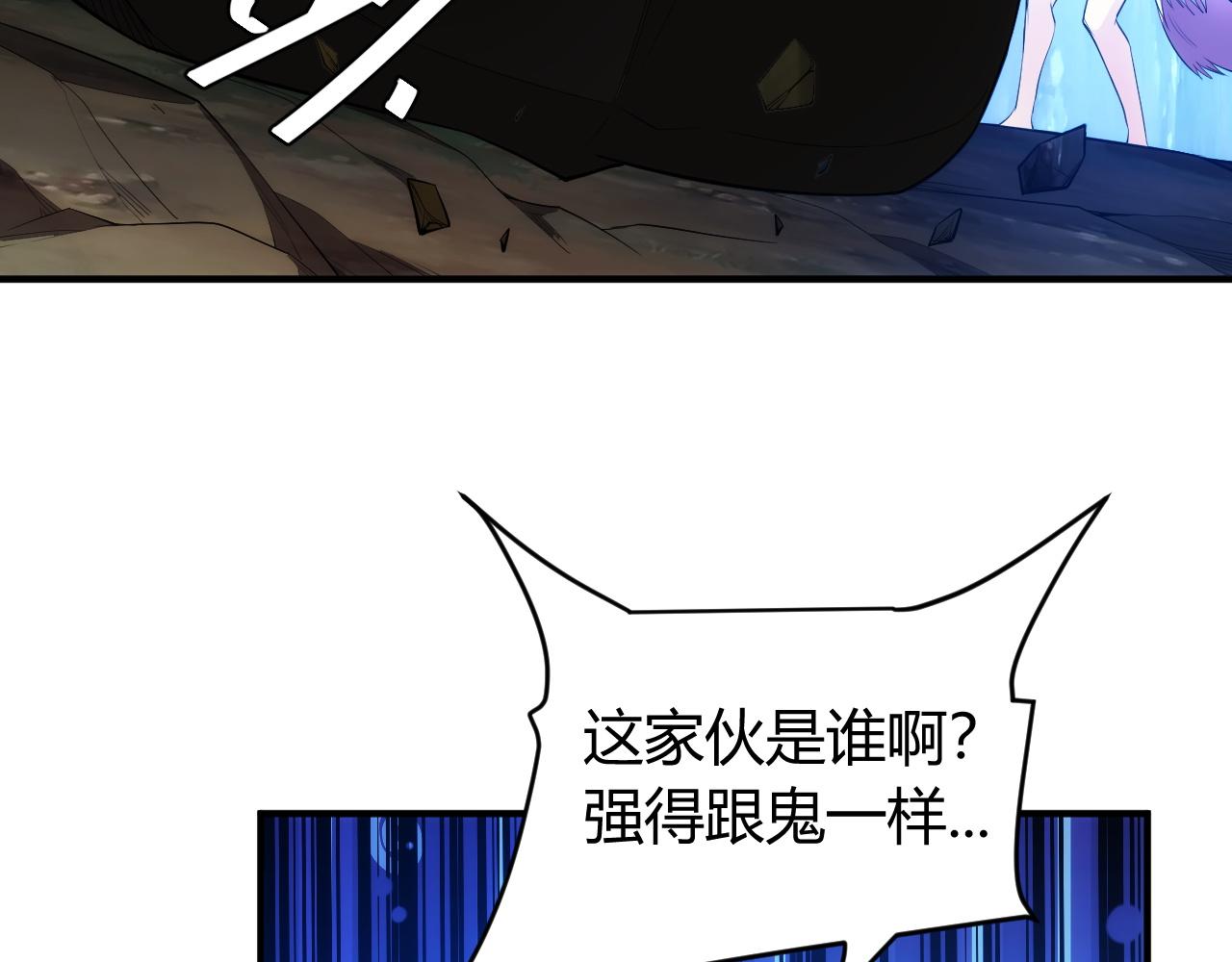 第253话 龙族皇女15