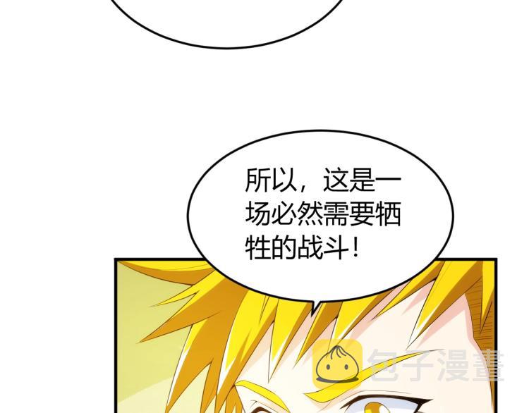 第190话 你不对劲44