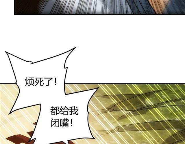 第83话 副本门口堵他们79