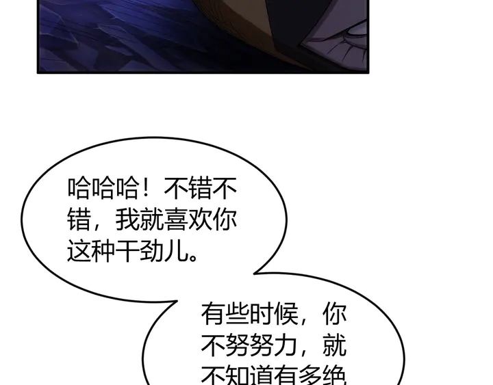第221话 冥魂冤咒69