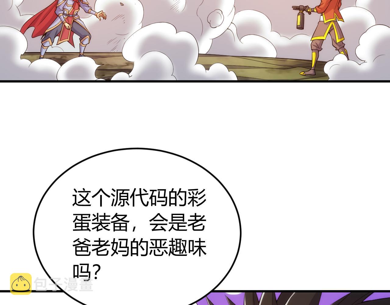 第269话 棋高一着23