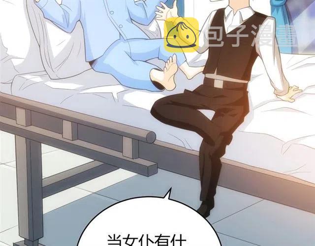第89话 女仆小狸101