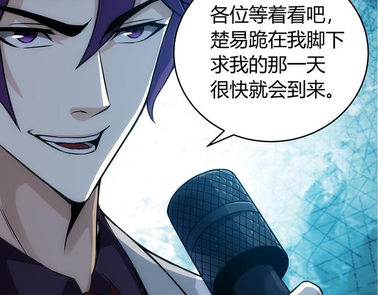 第31话 都是垃圾！126