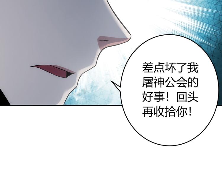 第16话 背後计划26