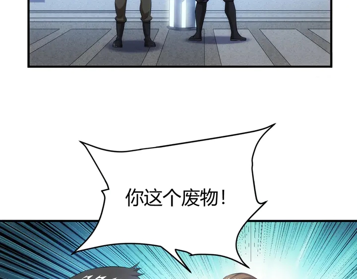 第168话 筹备反击！5
