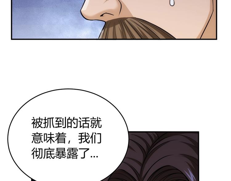 第41话 无敌凌叔26