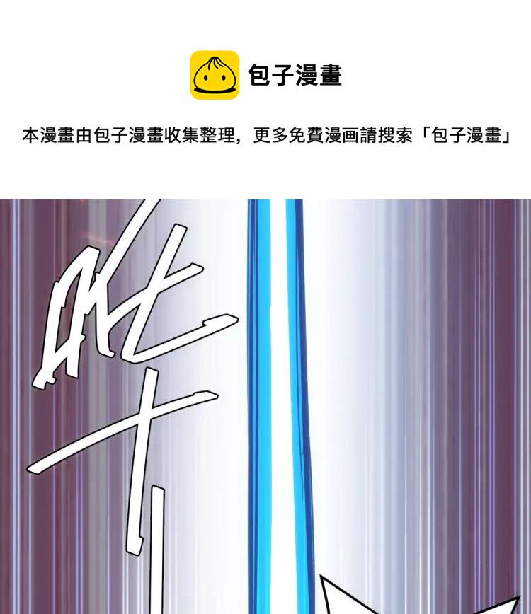 第69话 不能氪金就是弱鸡？96