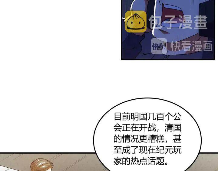 第198话 小狸出手41