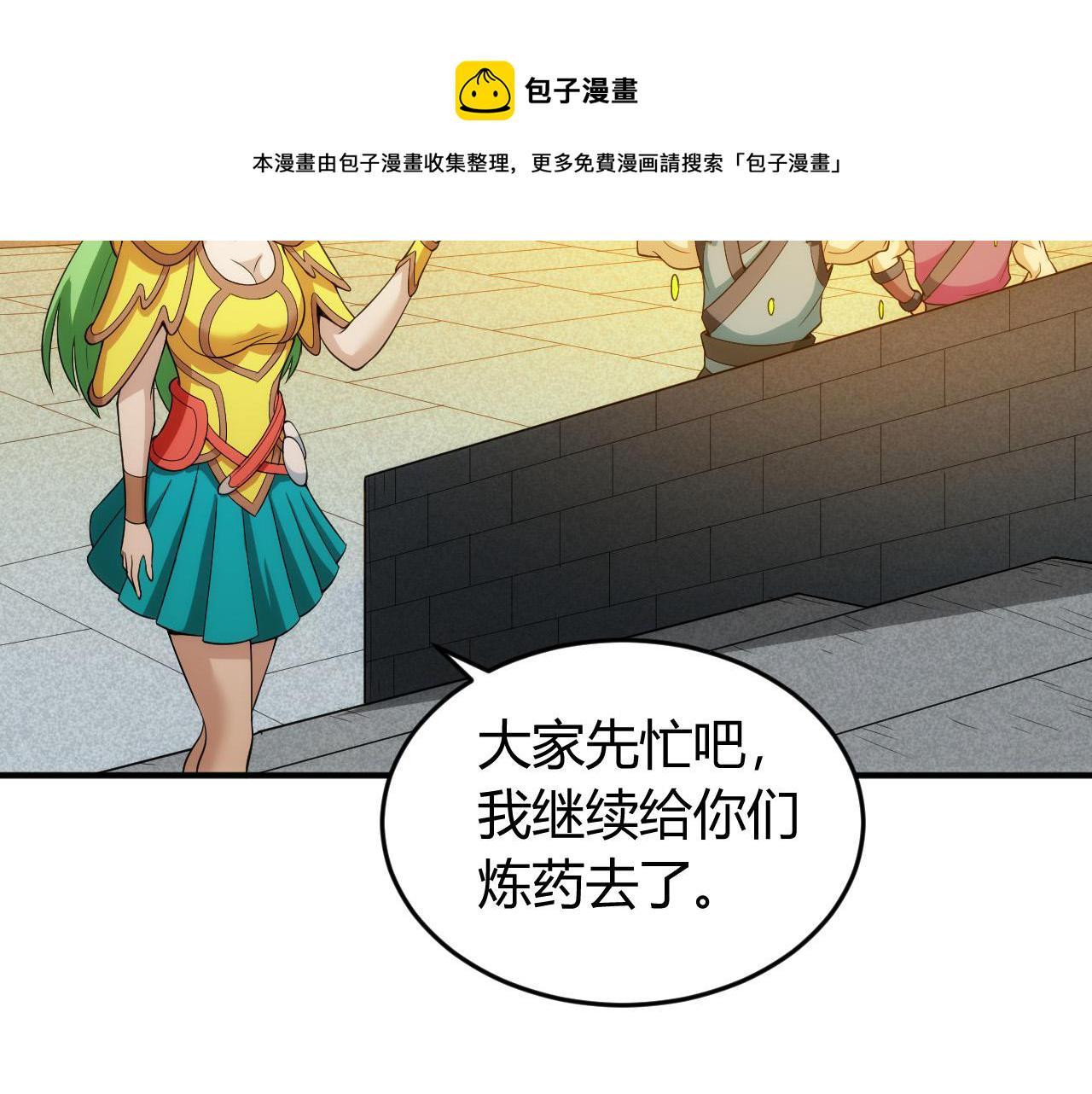 第240话 乱局10