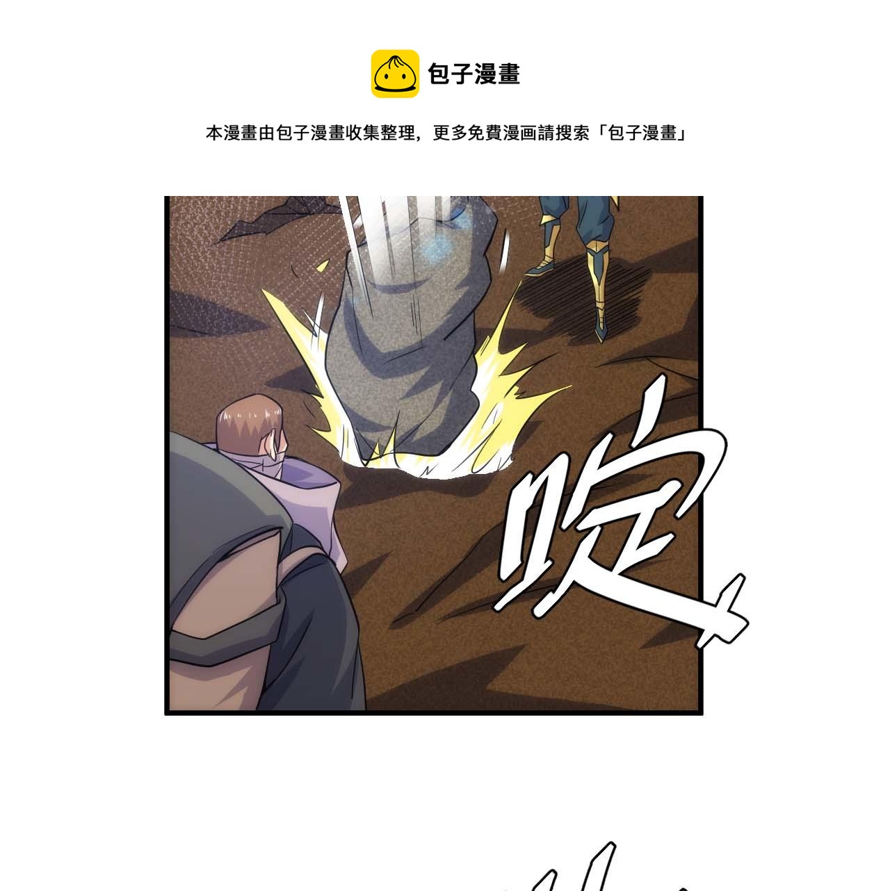 第298话 大胜虫族20
