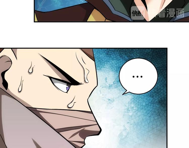 第38话 谁叫我是爱买的男孩40
