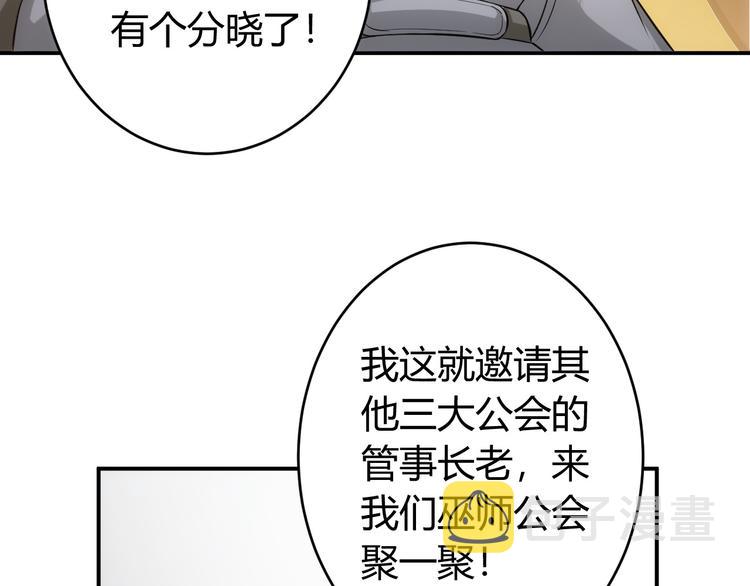第24话 眼光真好！80