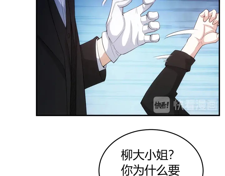 第165话 线索指引17