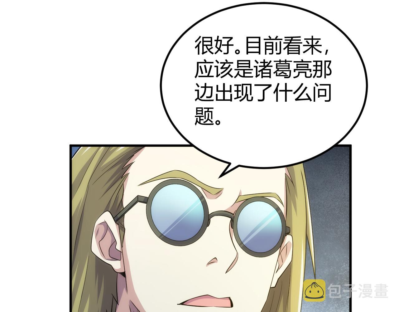 第317话 真假会长39