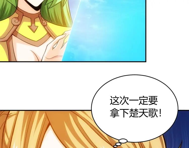 第64话 纪元三美33
