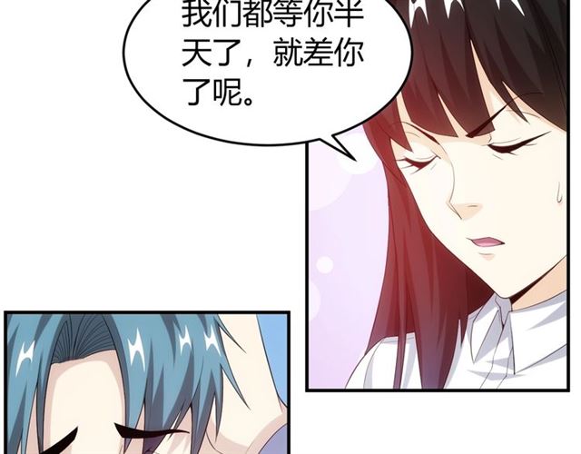 第151话 神壕工作室！9