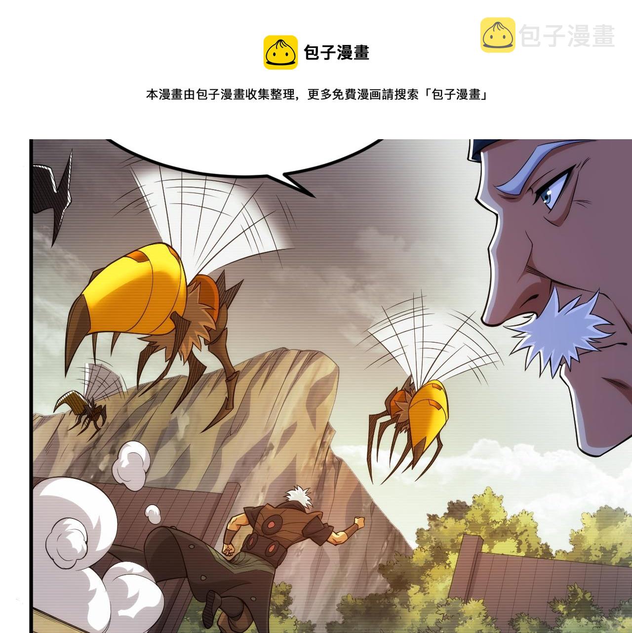 第286话 洞察之眼18
