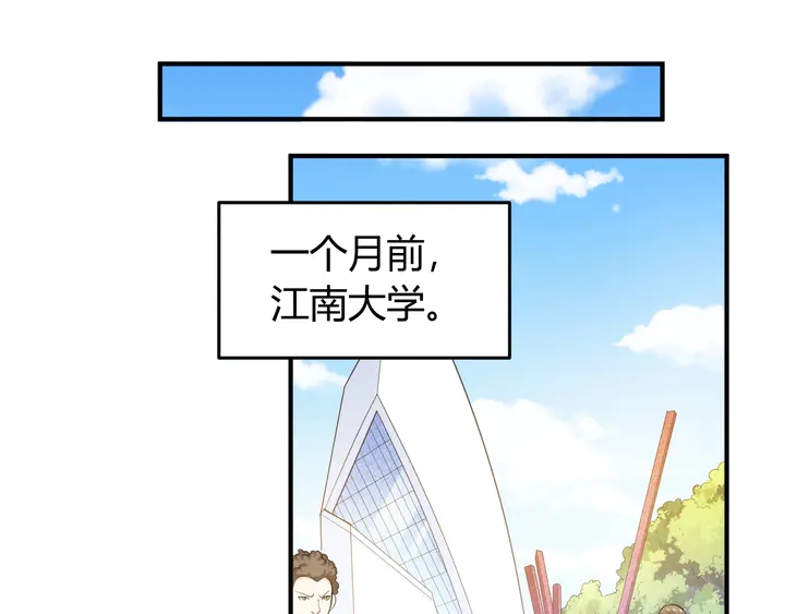 第188话 未来药剂！23