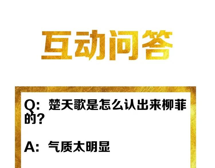 第64话 纪元三美97