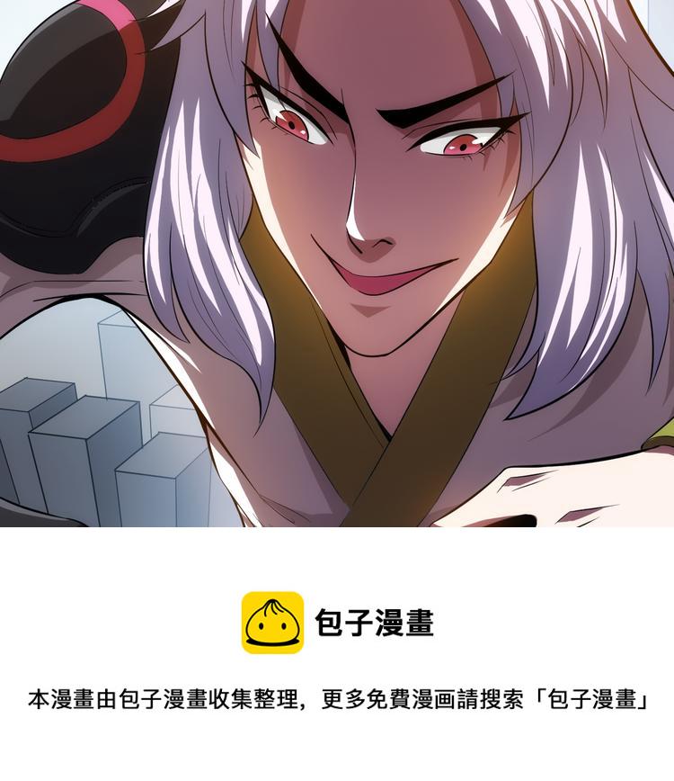 第13话 又是你们！44