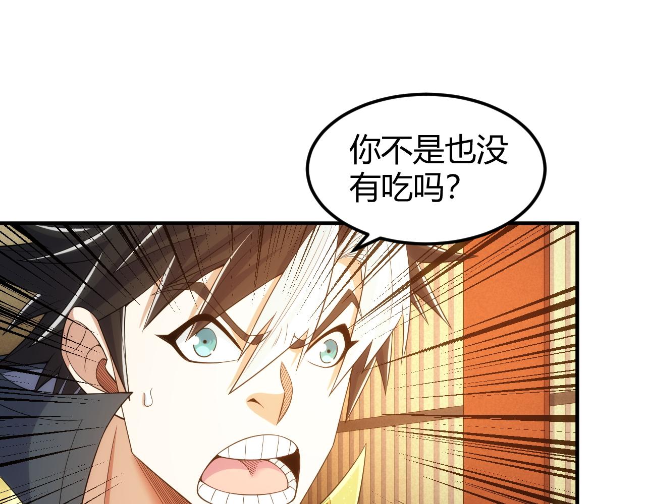 第284话 误入“盘丝洞”18