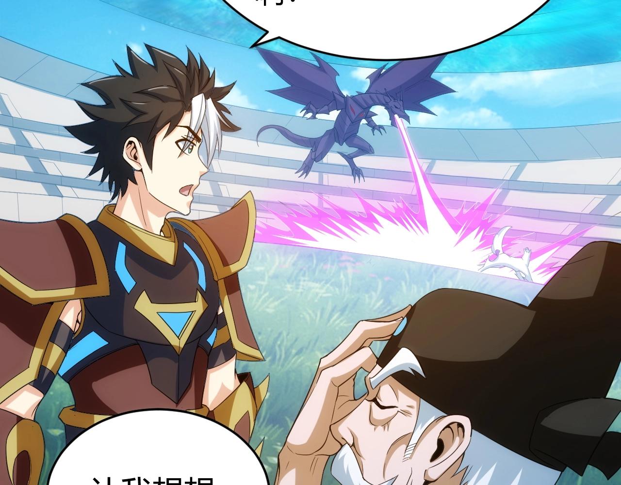 第117话 有钱就是了不起！9