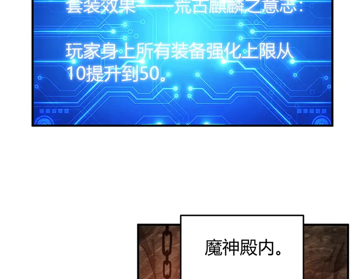 第218话 “黄金”麒麟玉73