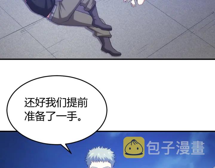 第231话 灵魂互换33