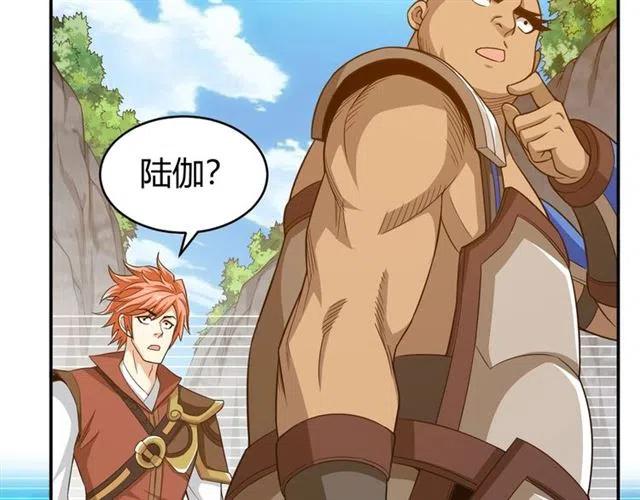 第91话 啓程元国64