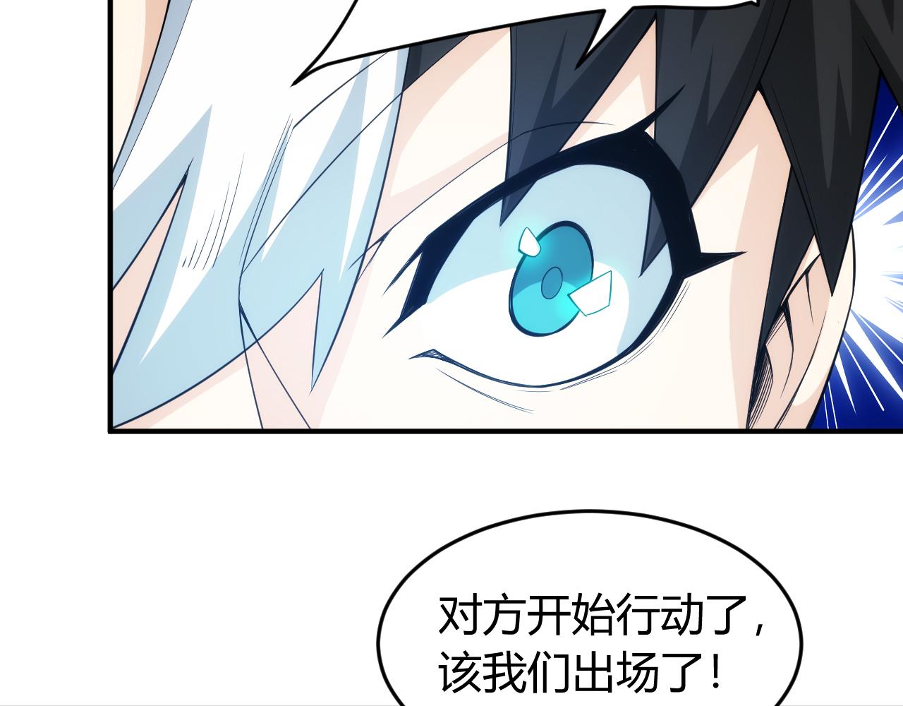 第260话 将计就计53