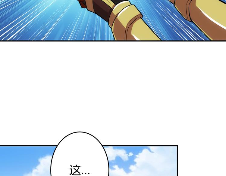 第24话 眼光真好！57