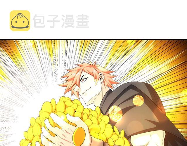 第152话 五龙魂68