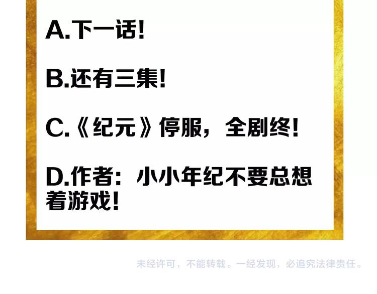 第35话 见过楚少！122