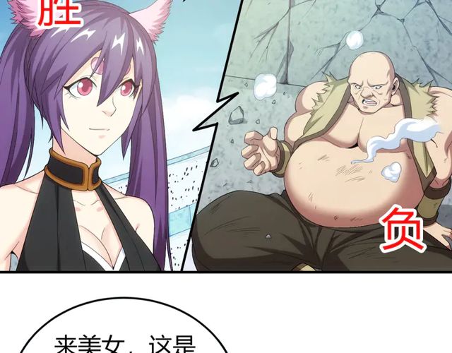 第155话 海洋龙魂！62