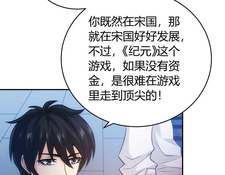 第34话 他们不会是...54