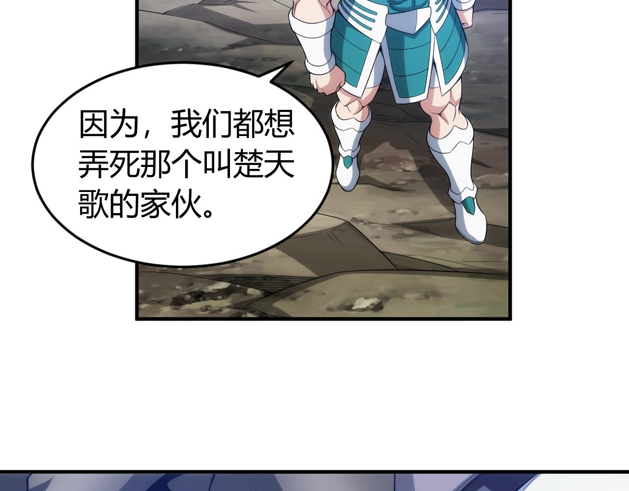 第244话 噬变40