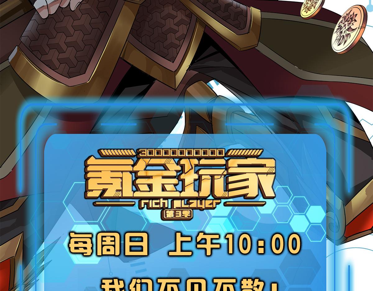 第301话 奇趣猫口袋81