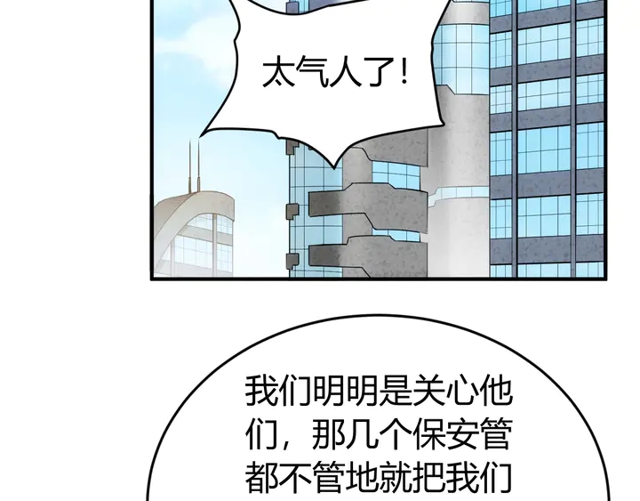 第177话 心魔挑战31