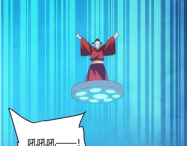 第110话 确认眼神！41