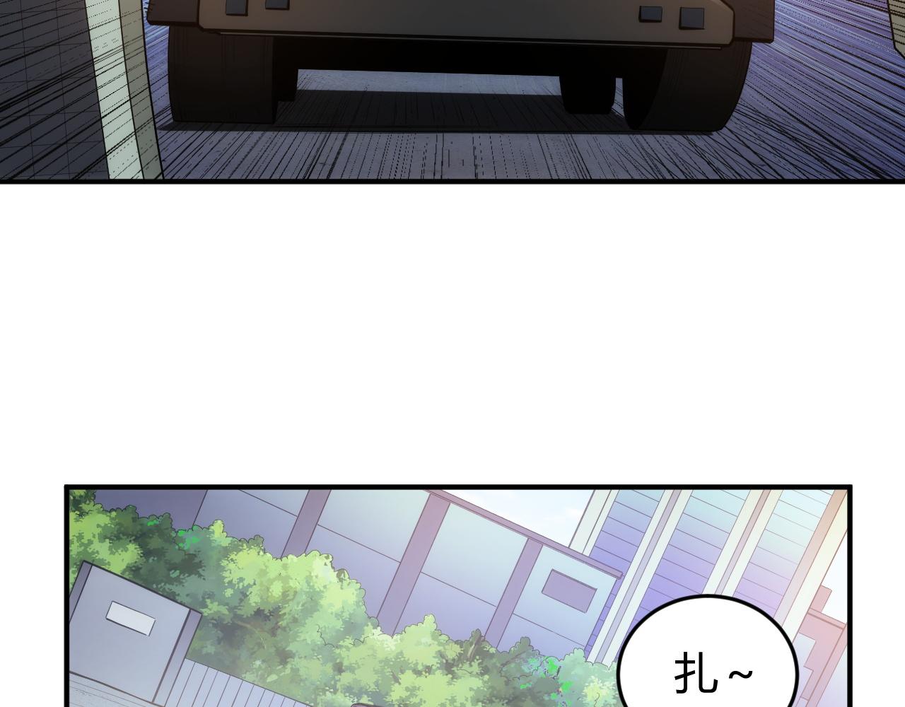 第236话 老大还在里面！31