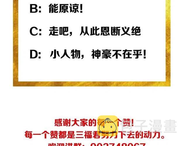 第74话 对不起，我是卧底115